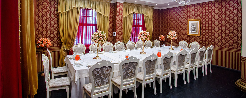 Зал "Царский"