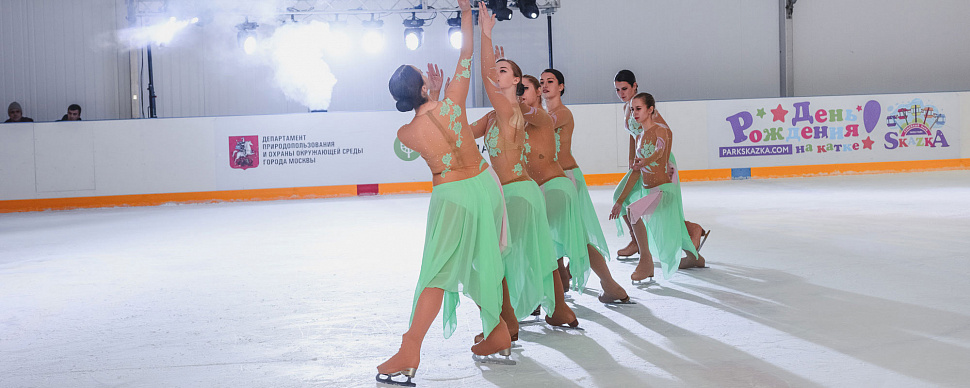 Крытый каток