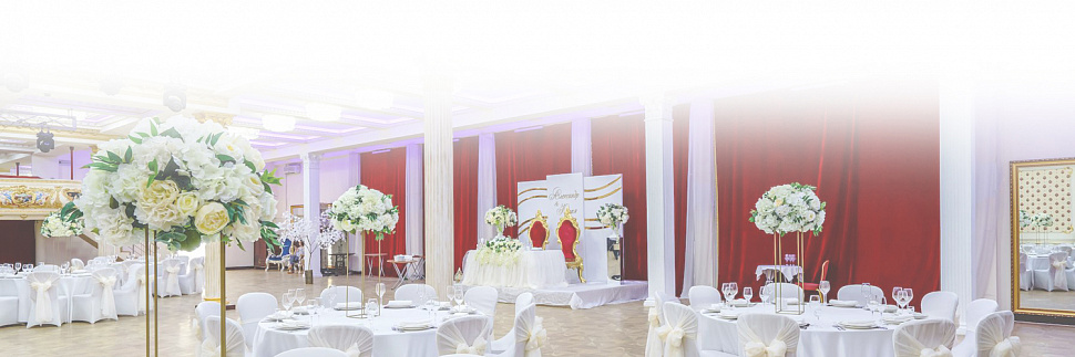 Золотой зал