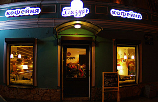 Лавка Глазурь