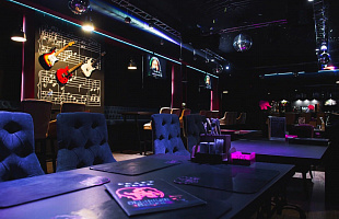 Delirium Tremens KARAOKE