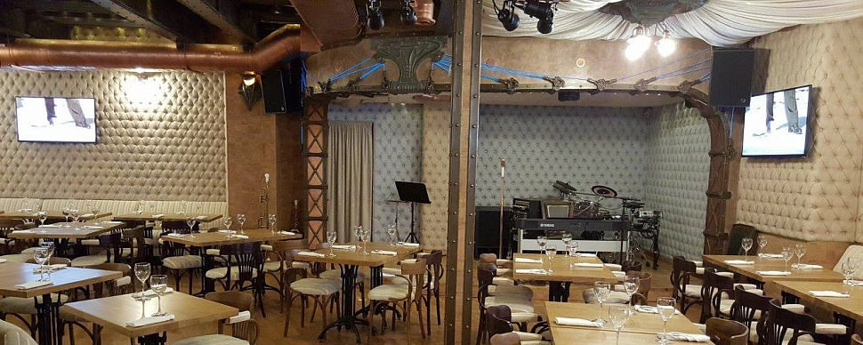 Концертный зал