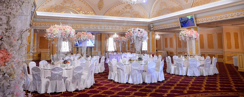 Большой банкетный зал Парадайз