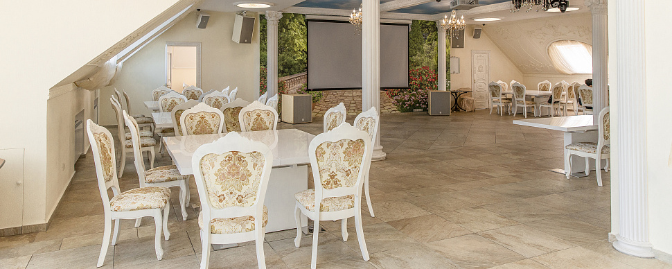 Банкетный зал