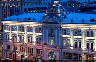 Московский драматический театр им. М. Н. Ермоловой