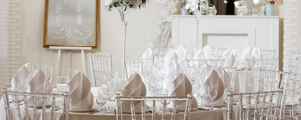 Банкетный зал