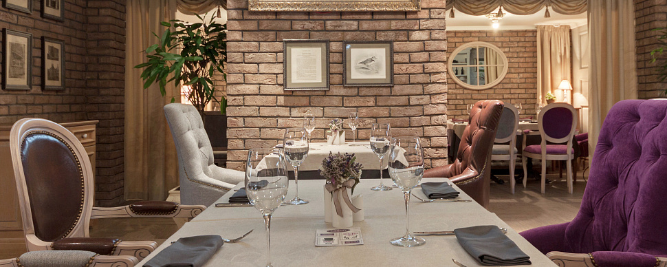 Большой зал