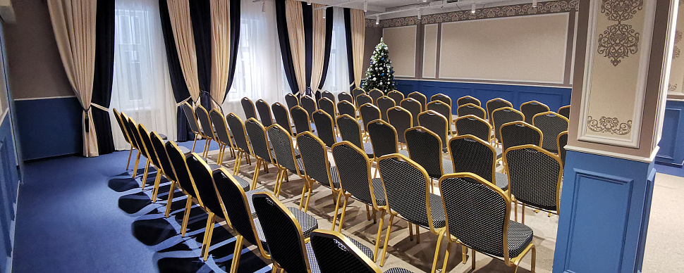 Конференц зал