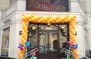 Театр кошек Куклачева