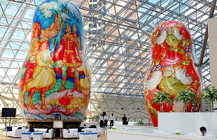 Афимолл-Сити