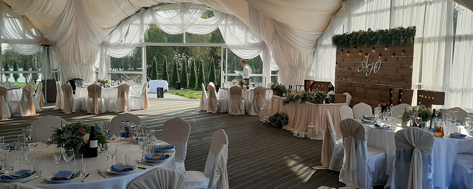 Большой шатер