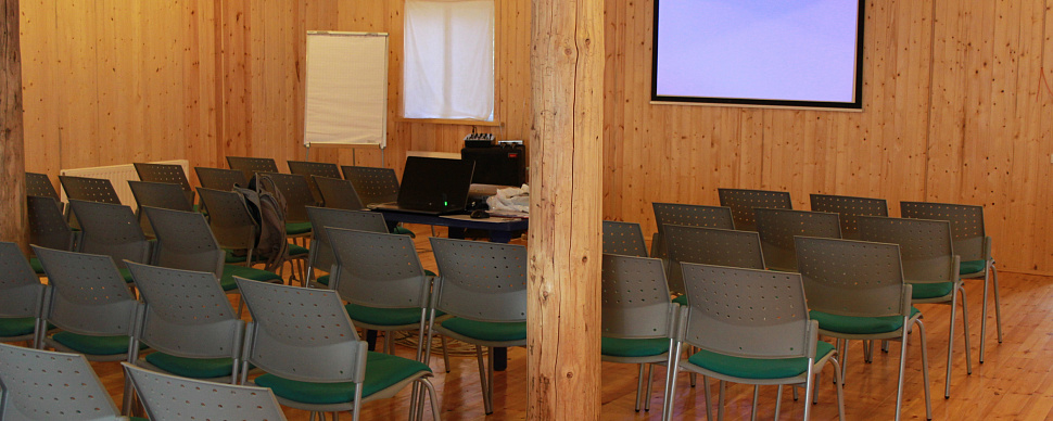 Конференц-зал