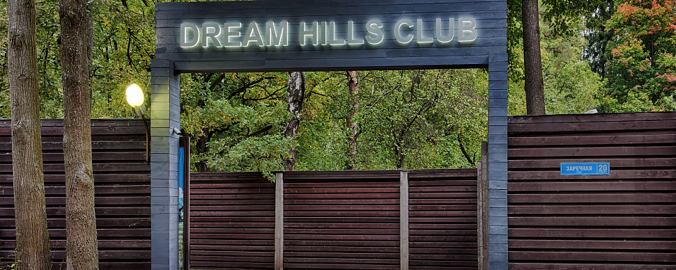 Коттеджи (5 зданий)