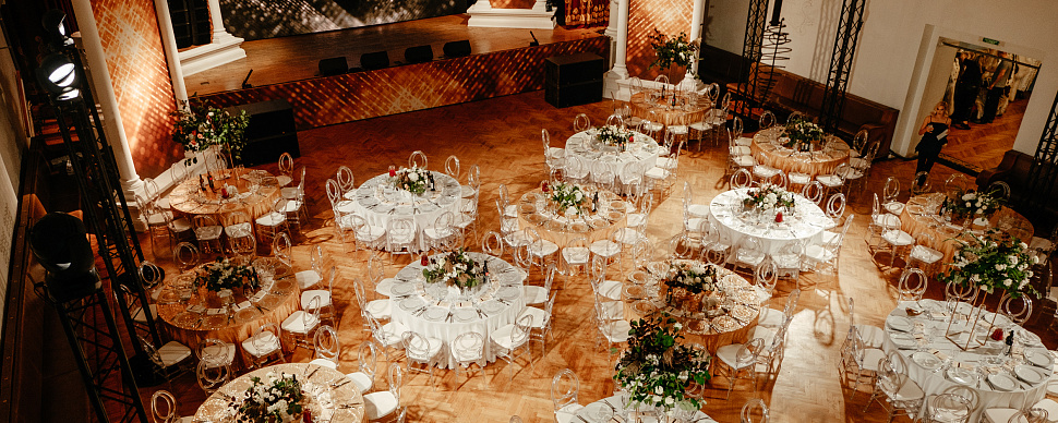Банкетный зал