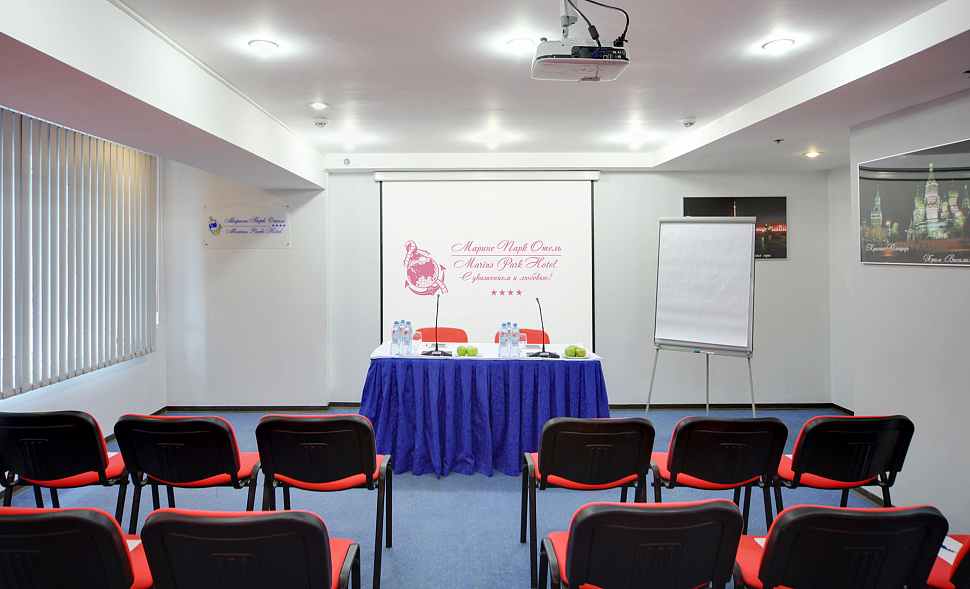 Конференц-зал "Екатеринбург" 