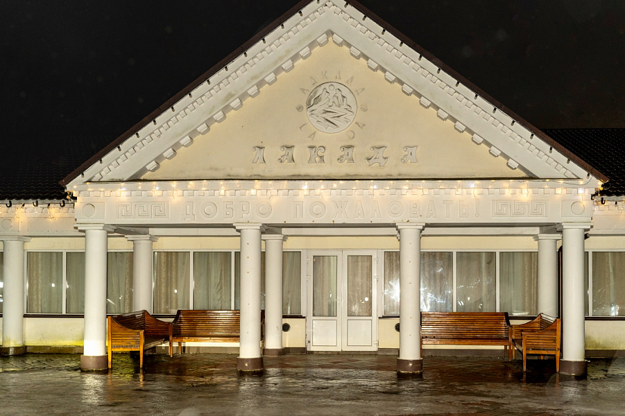 Большой зал