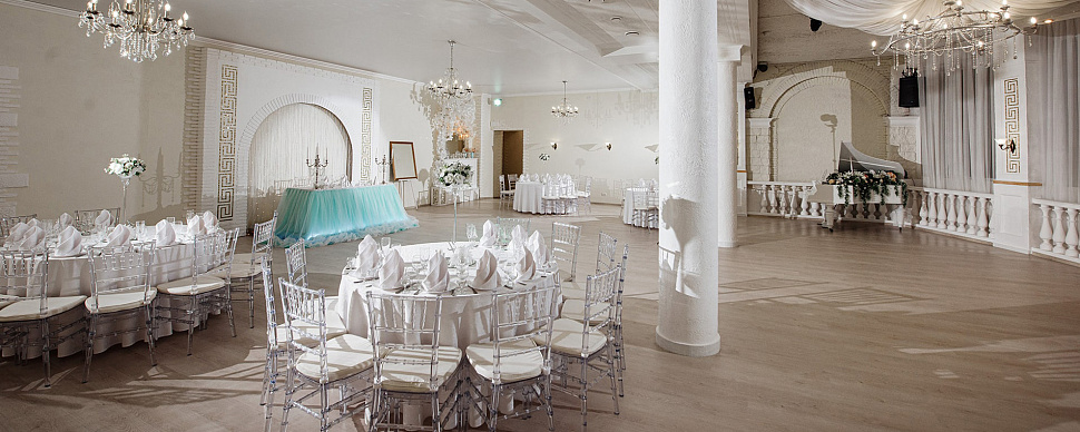 Банкетный зал