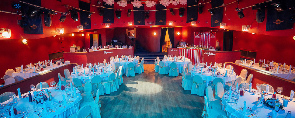 Конгресс-Холл