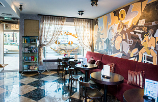 Арт-кафе Смайл