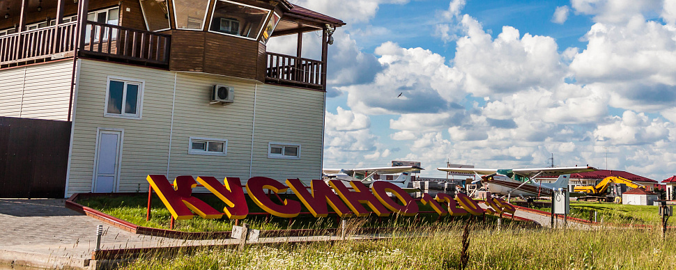 Вся территория аэродрома Кусино