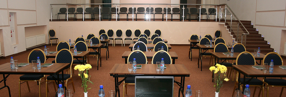 Конференц-зал «Истринский»