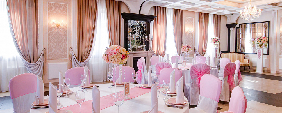 Большой зал