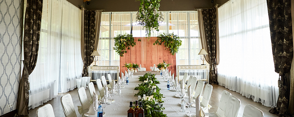 Зал Веранда