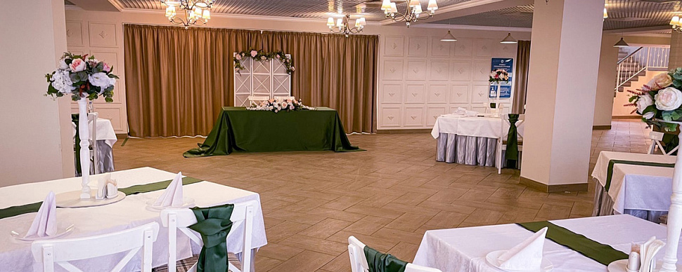 Банкет Обед