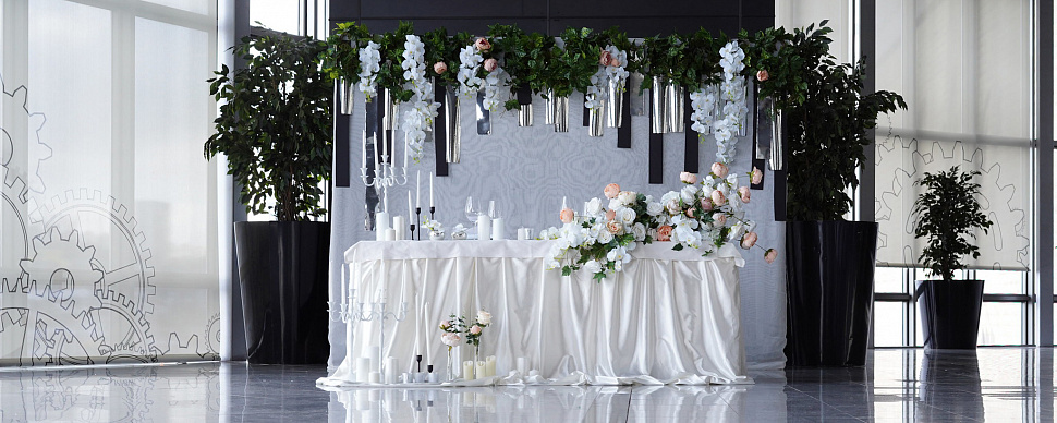 Банкетный зал