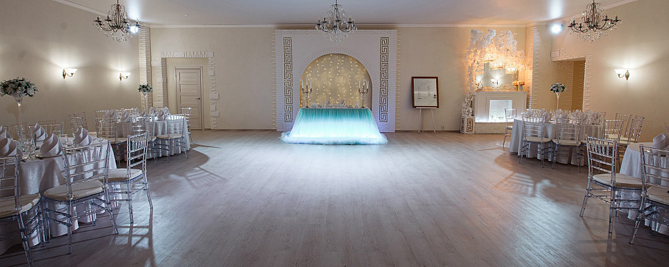 Банкетный зал