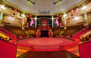 Московский Цирк Никулина на Цветном бульваре