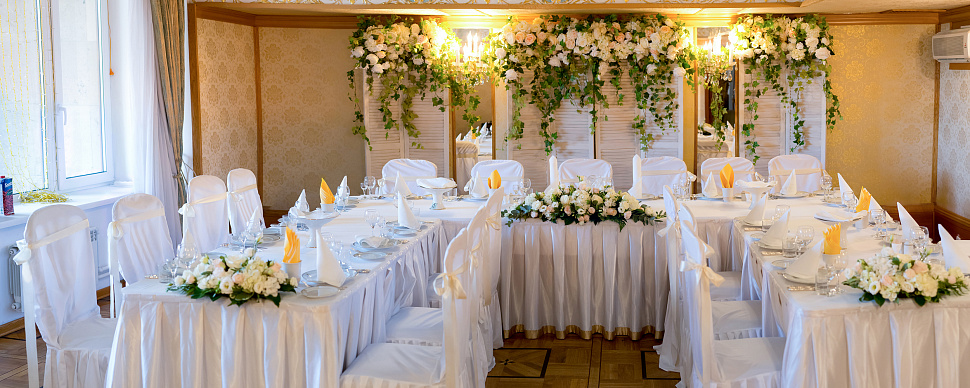 Золотой зал