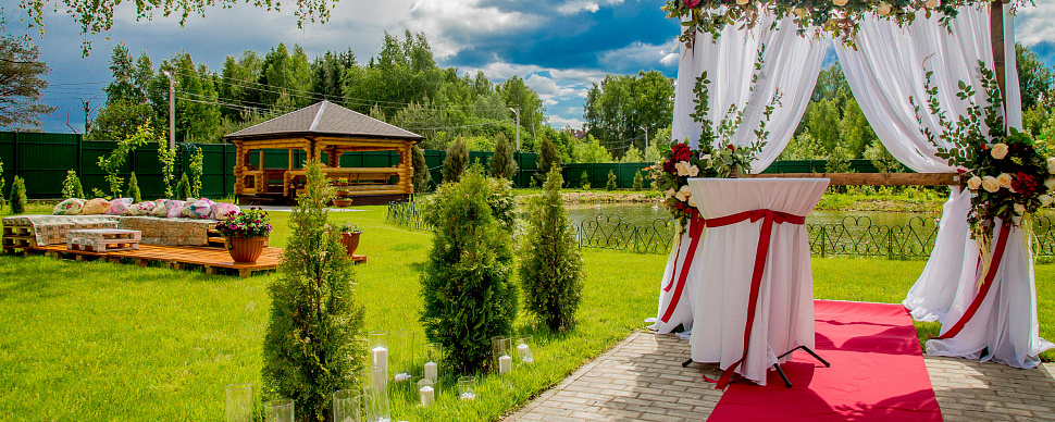 Открытая площадка под открытым небом 