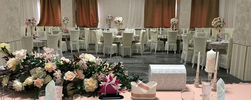 Банкетный Зал ПРАДО