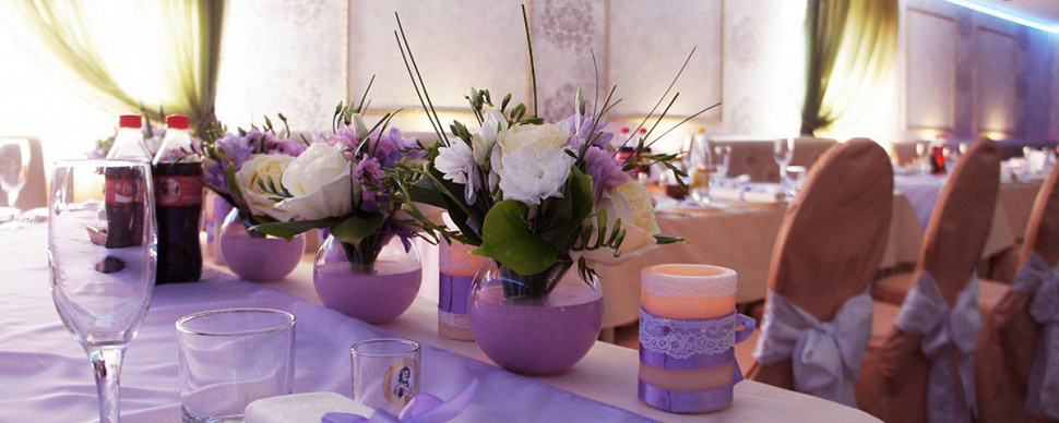 Зал "Сиреневый"