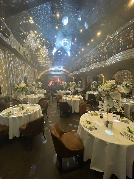 Концертный зал