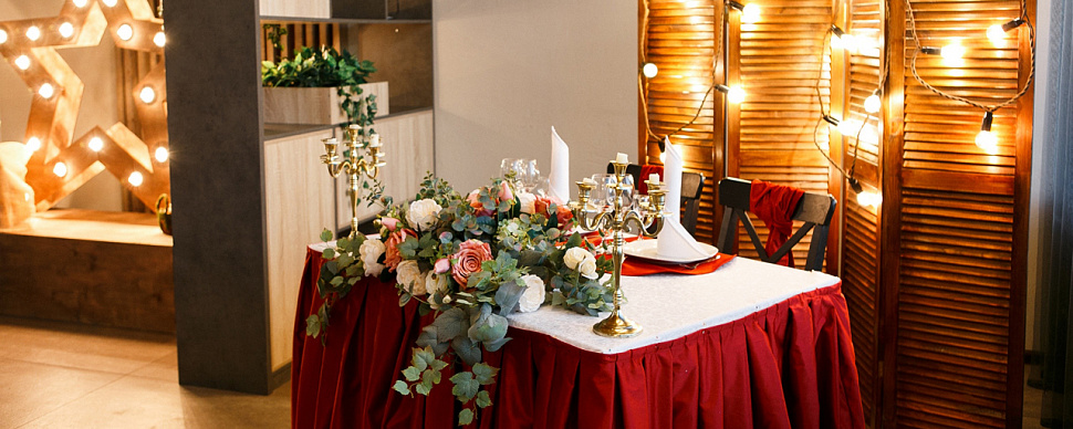 Банкетный зал