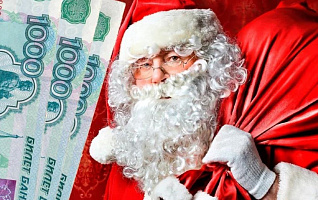 Бюджет корпоратива: Как спланировать расходы и на чём можно сэкономить?