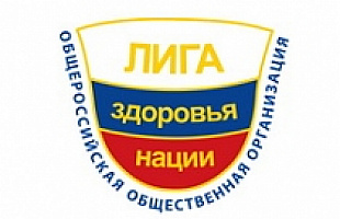 Центр Лиги здоровья нации