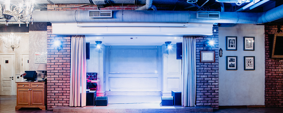 Большой зал