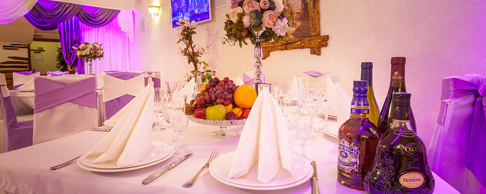 Фиолетовый зал 