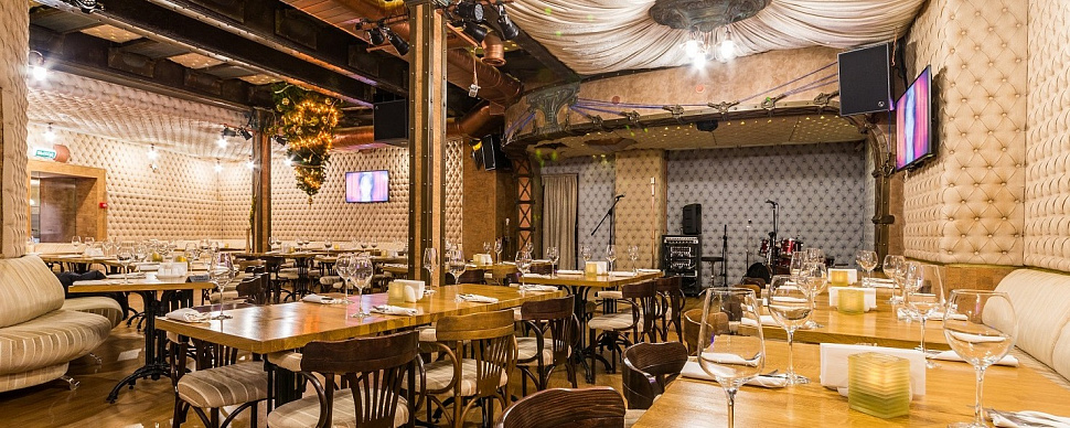 Концертный зал