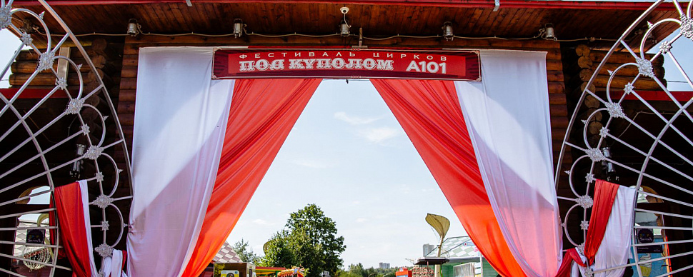 Территория Парка Сказка