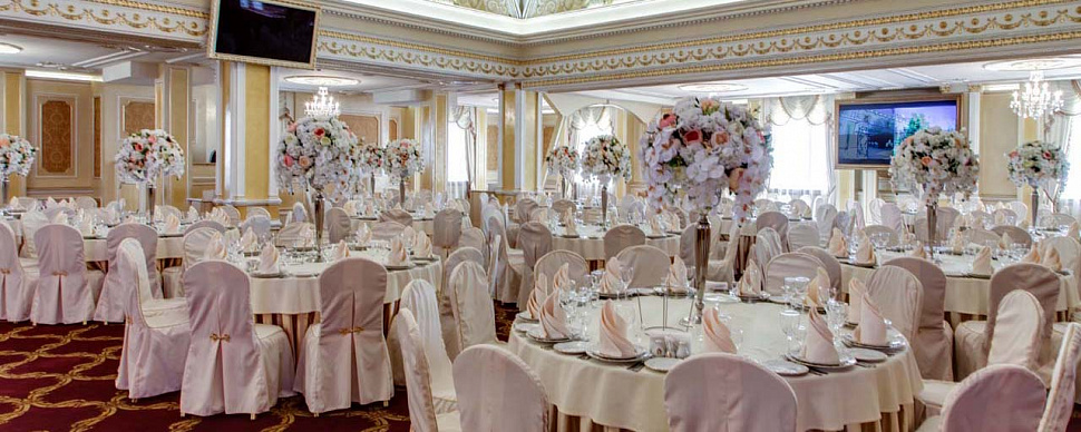 Большой банкетный зал Парадайз