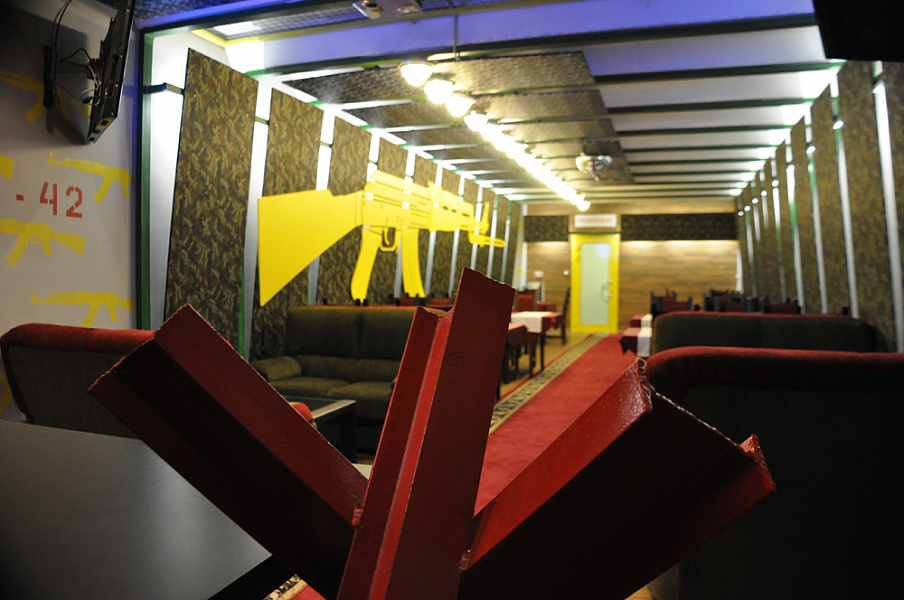 Зеленый зал