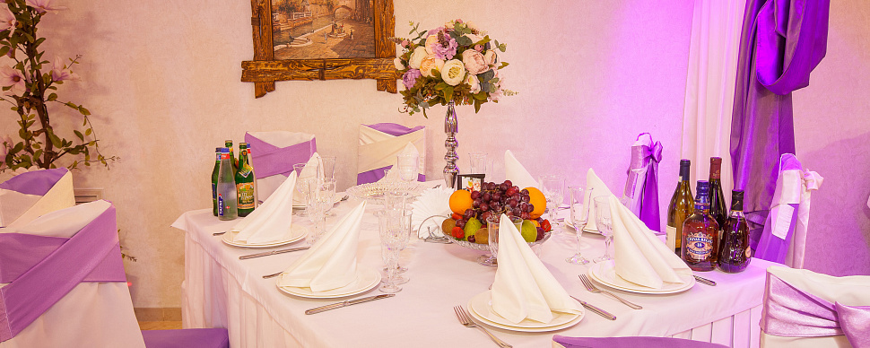 Фиолетовый зал 