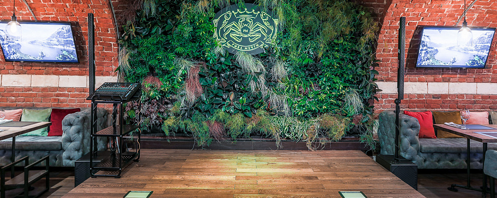 Основной зал