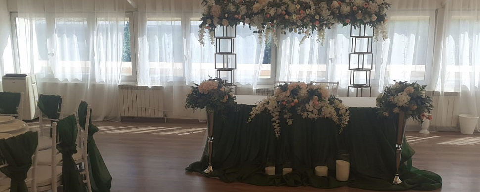 Панорамный зал