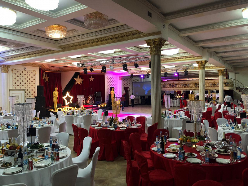 Золотой зал