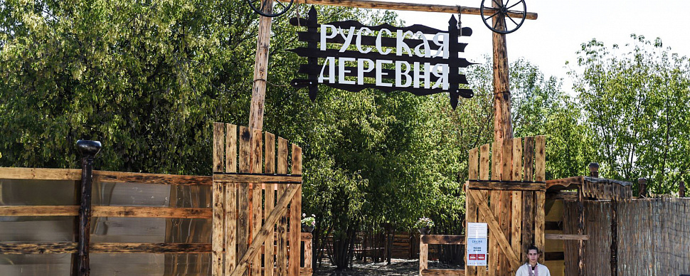 Территория Парка Сказка